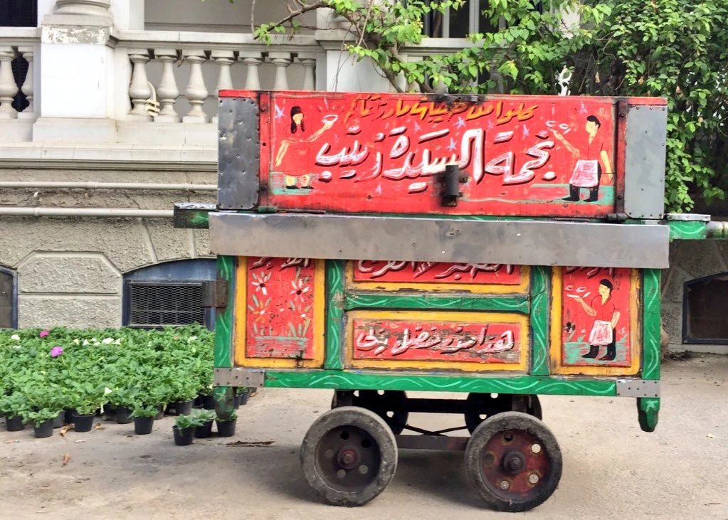 Exploring Egyptian Local Food blog cover image